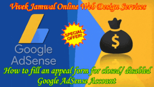 How to fill an appeal form for closed/ disabled Google AdSense Account